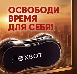 Акция «Освободи время для себя»
